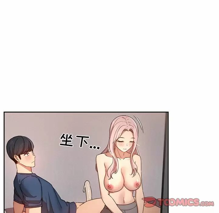 [韩国漫画] 疫情期间的家教生活 剧情,巨乳大奶,女学生#[129P]-62