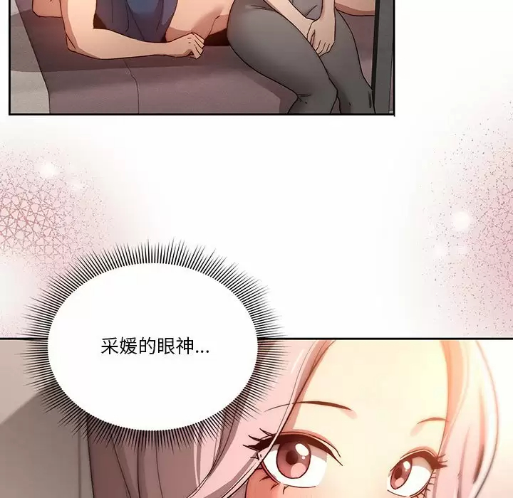 [韩国漫画] 疫情期间的家教生活 剧情,巨乳大奶,女学生#[129P]-63