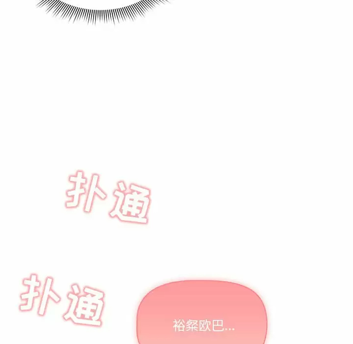 [韩国漫画] 疫情期间的家教生活 剧情,巨乳大奶,女学生#[129P]-66