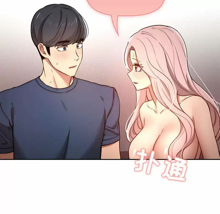 [韩国漫画] 疫情期间的家教生活 剧情,巨乳大奶,女学生#[129P]-67