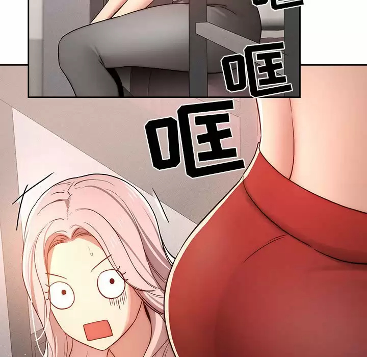 [韩国漫画] 疫情期间的家教生活 剧情,巨乳大奶,女学生#[129P]-72