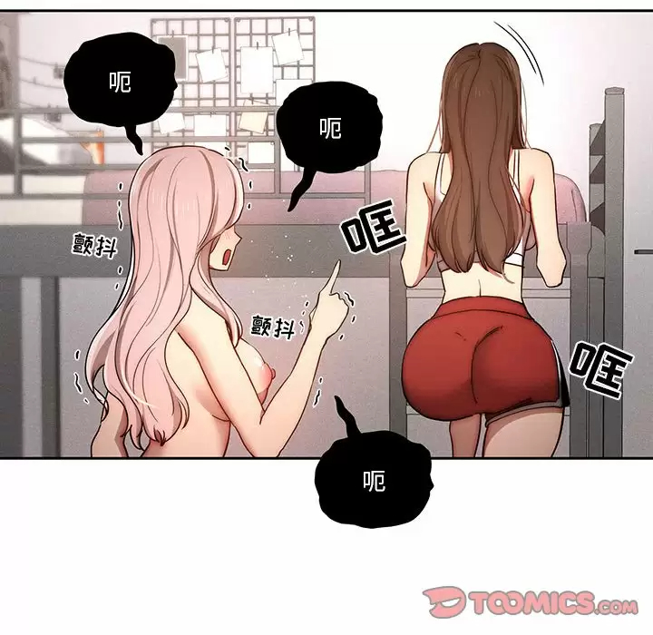 [韩国漫画] 疫情期间的家教生活 剧情,巨乳大奶,女学生#[129P]-74