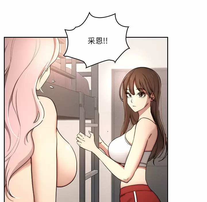 [韩国漫画] 疫情期间的家教生活 剧情,巨乳大奶,女学生#[129P]-75