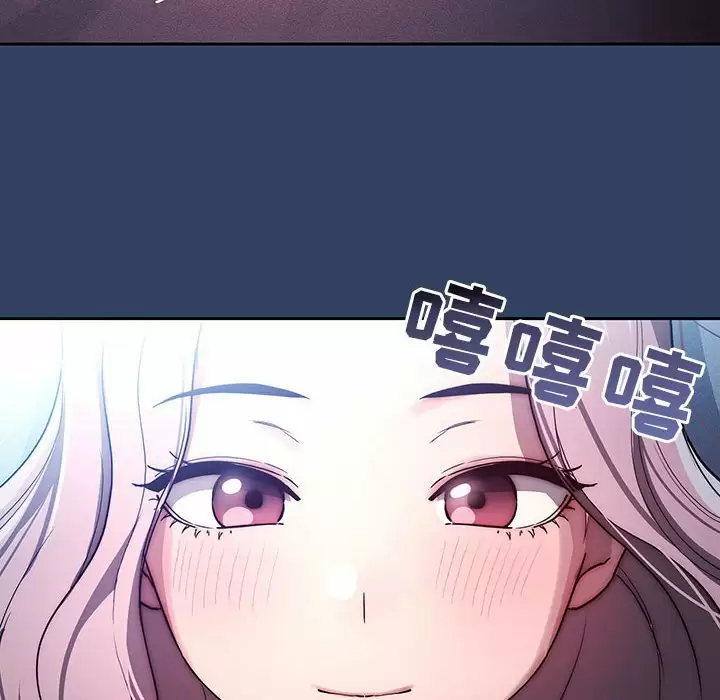 [韩国漫画] 疫情期间的家教生活 剧情,巨乳大奶,女学生#[123P]-10