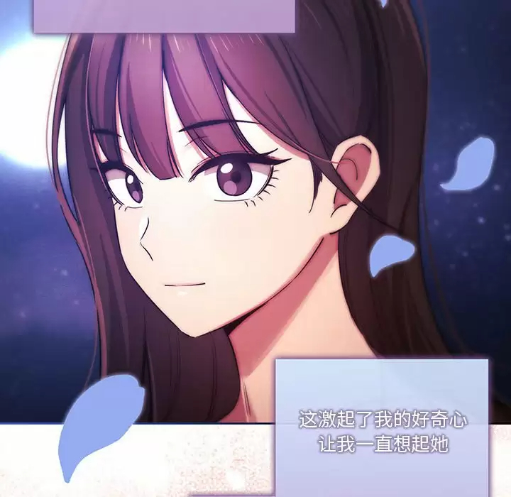 [韩国漫画] 疫情期间的家教生活 剧情,巨乳大奶,女学生#[123P]-100