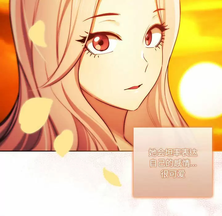 [韩国漫画] 疫情期间的家教生活 剧情,巨乳大奶,女学生#[123P]-102