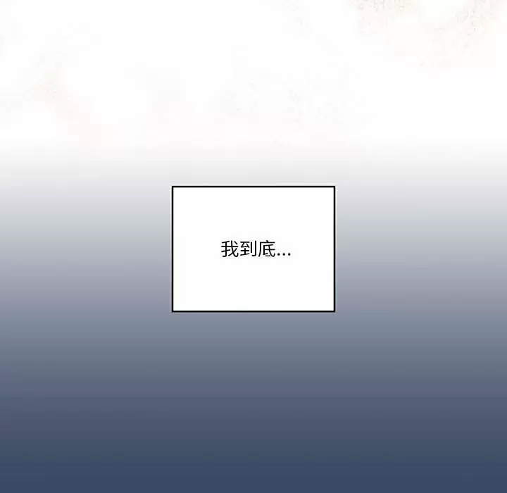 [韩国漫画] 疫情期间的家教生活 剧情,巨乳大奶,女学生#[123P]-103