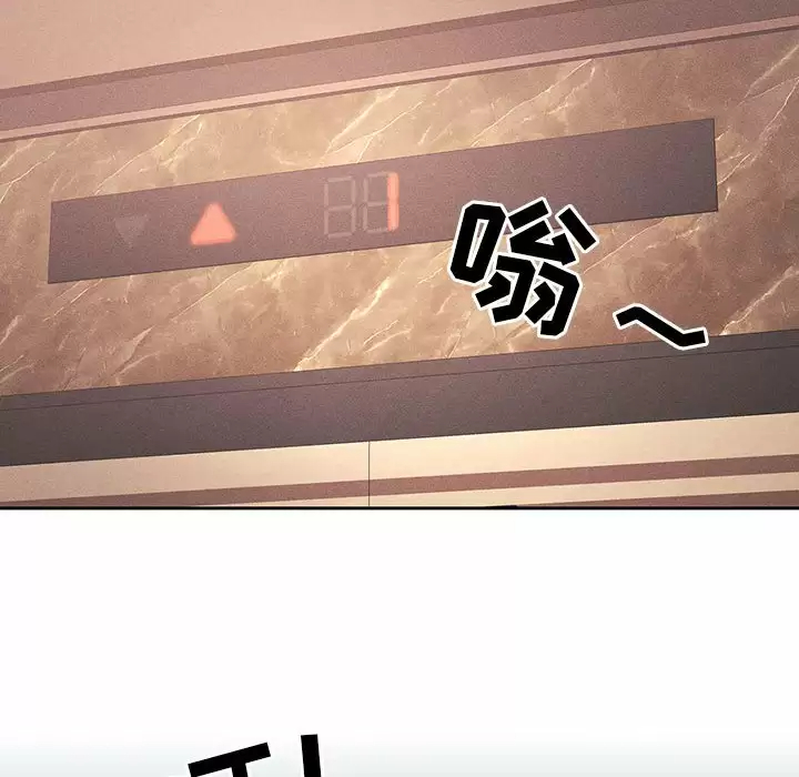 [韩国漫画] 疫情期间的家教生活 剧情,巨乳大奶,女学生#[123P]-108