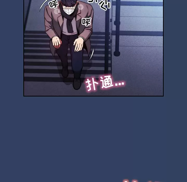 [韩国漫画] 疫情期间的家教生活 剧情,巨乳大奶,女学生#[123P]-110