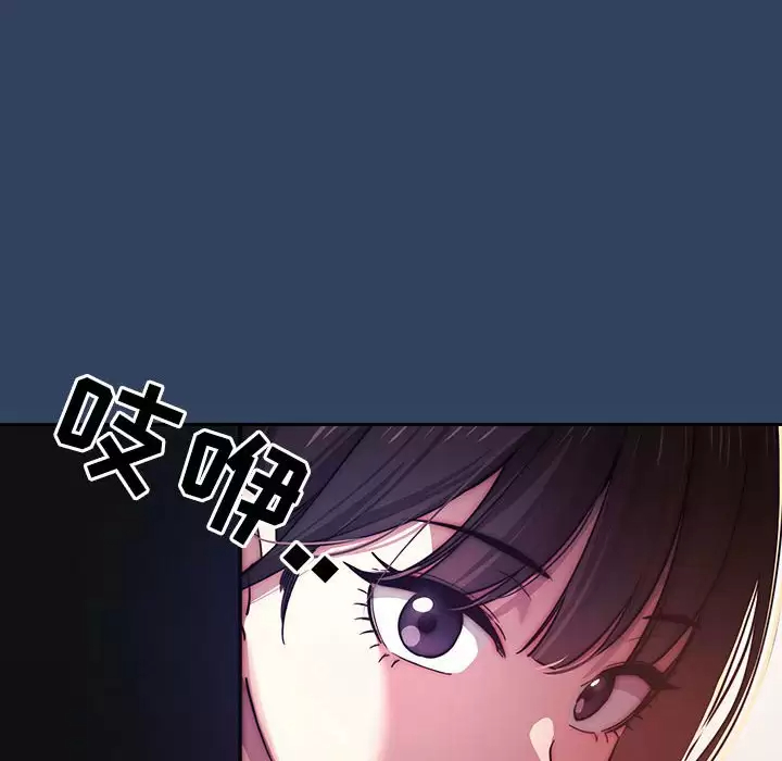 [韩国漫画] 疫情期间的家教生活 剧情,巨乳大奶,女学生#[123P]-112