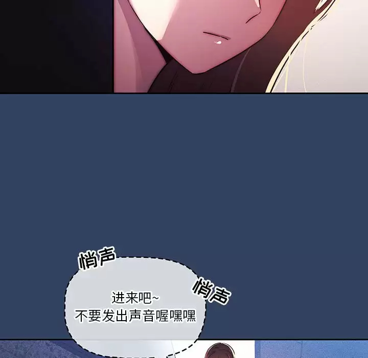 [韩国漫画] 疫情期间的家教生活 剧情,巨乳大奶,女学生#[123P]-113