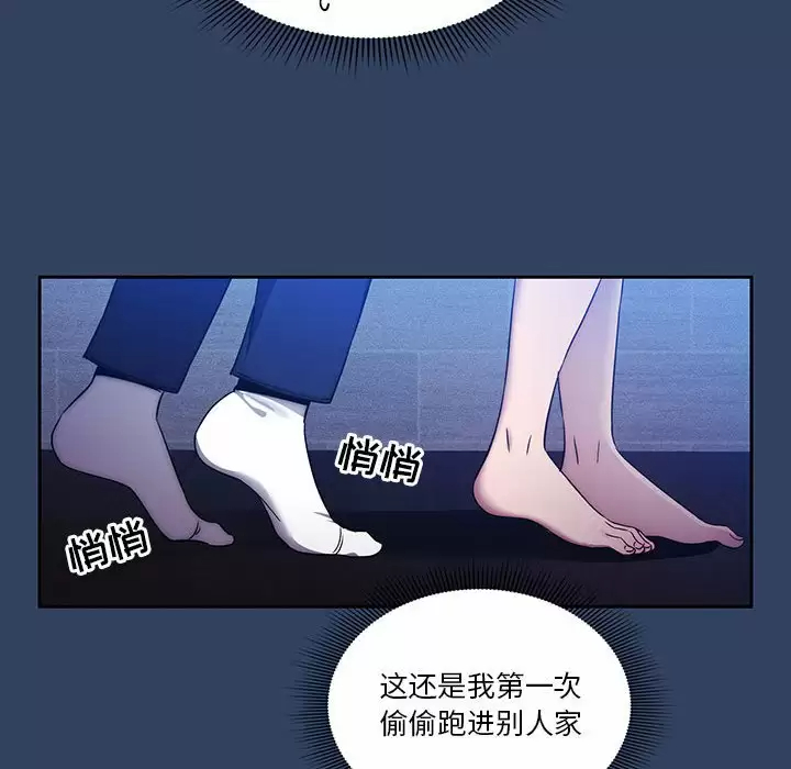 [韩国漫画] 疫情期间的家教生活 剧情,巨乳大奶,女学生#[123P]-115
