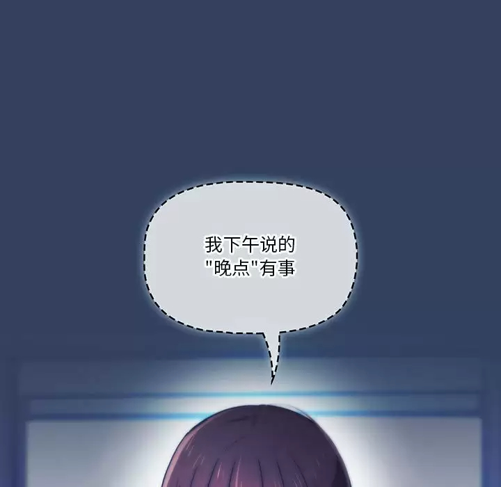 [韩国漫画] 疫情期间的家教生活 剧情,巨乳大奶,女学生#[123P]-119