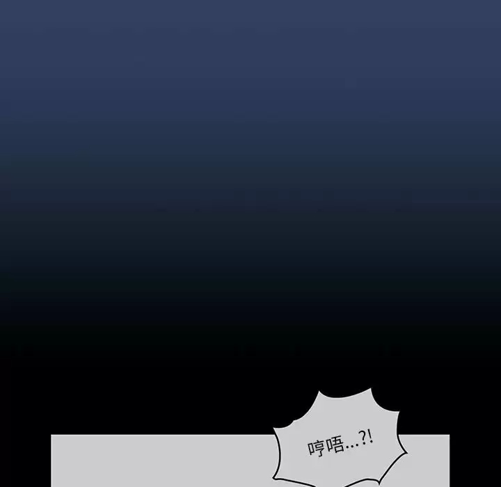 [韩国漫画] 疫情期间的家教生活 剧情,巨乳大奶,女学生#[123P]-12