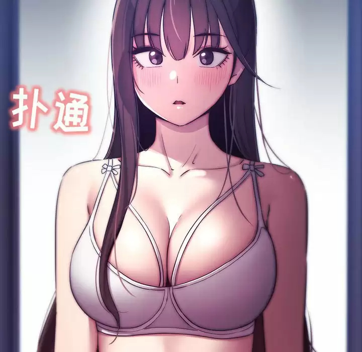 [韩国漫画] 疫情期间的家教生活 剧情,巨乳大奶,女学生#[123P]-120