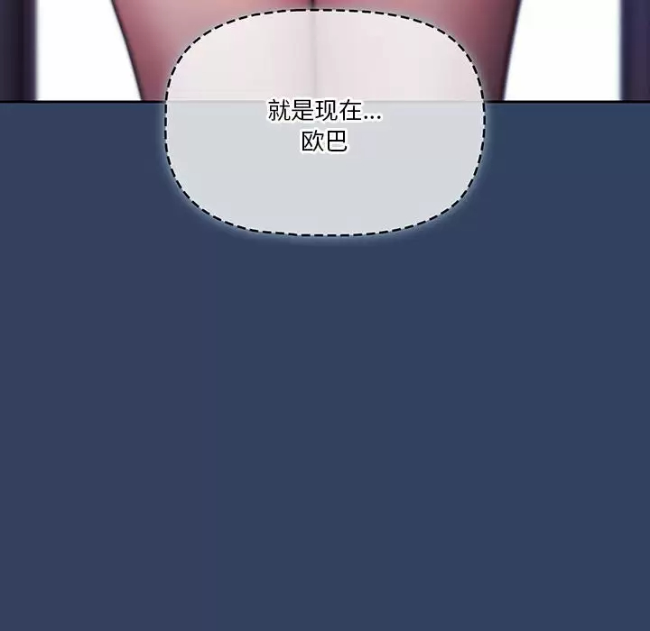 [韩国漫画] 疫情期间的家教生活 剧情,巨乳大奶,女学生#[123P]-122