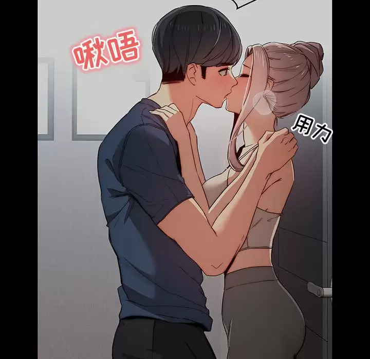 [韩国漫画] 疫情期间的家教生活 剧情,巨乳大奶,女学生#[123P]-13