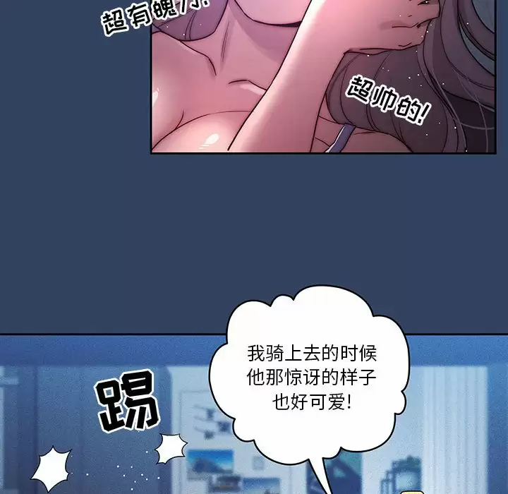 [韩国漫画] 疫情期间的家教生活 剧情,巨乳大奶,女学生#[123P]-16