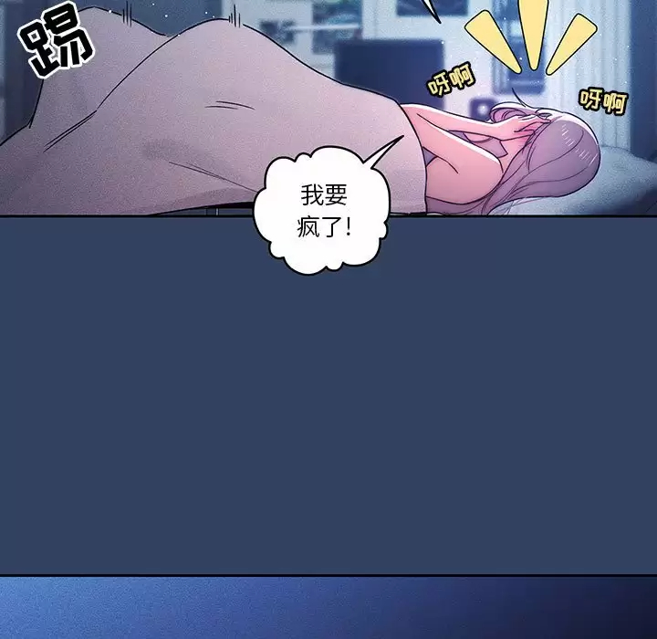 [韩国漫画] 疫情期间的家教生活 剧情,巨乳大奶,女学生#[123P]-17