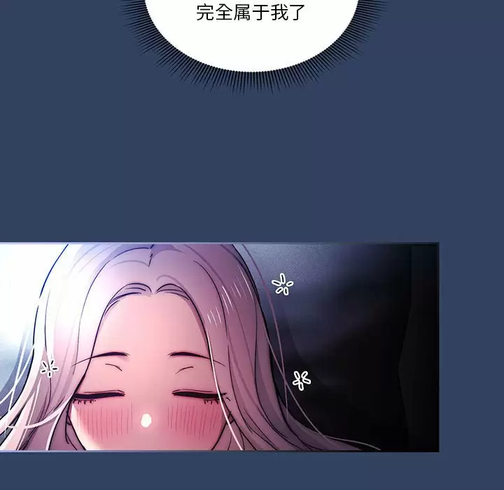 [韩国漫画] 疫情期间的家教生活 剧情,巨乳大奶,女学生#[123P]-19