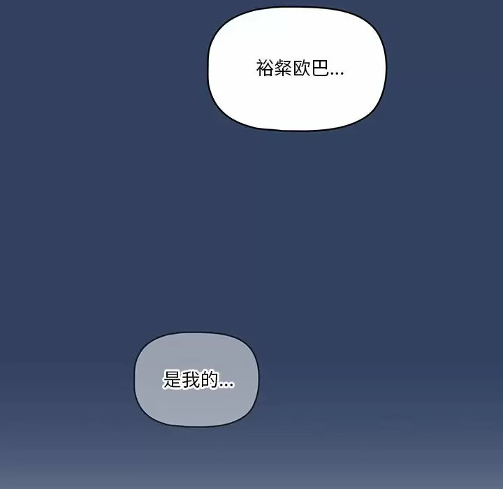 [韩国漫画] 疫情期间的家教生活 剧情,巨乳大奶,女学生#[123P]-20