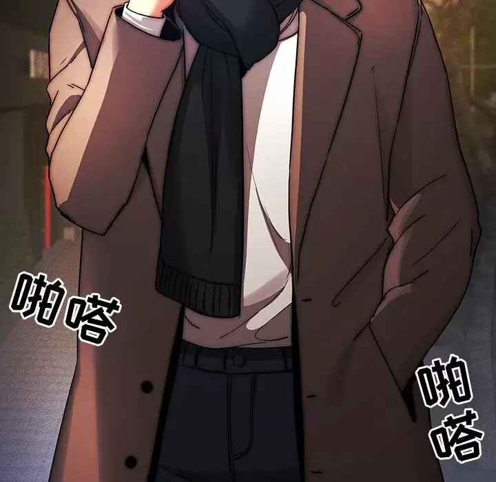 [韩国漫画] 疫情期间的家教生活 剧情,巨乳大奶,女学生#[123P]-29