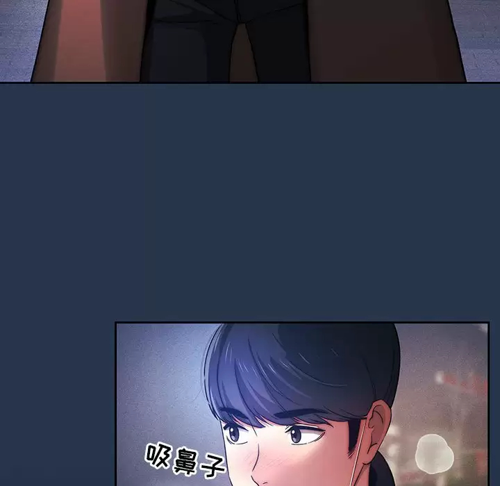 [韩国漫画] 疫情期间的家教生活 剧情,巨乳大奶,女学生#[123P]-30