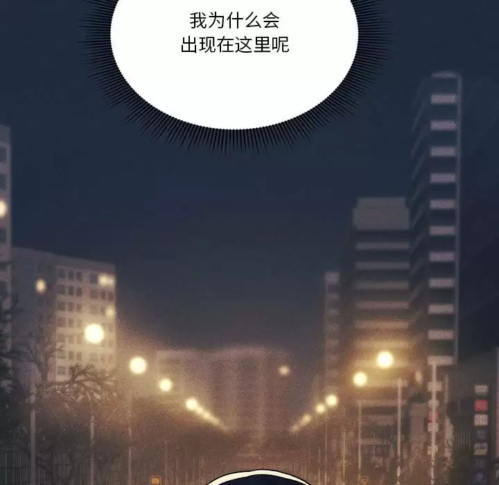 [韩国漫画] 疫情期间的家教生活 剧情,巨乳大奶,女学生#[123P]-32