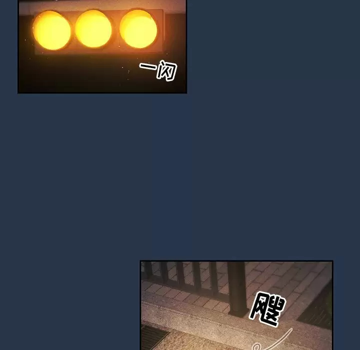 [韩国漫画] 疫情期间的家教生活 剧情,巨乳大奶,女学生#[123P]-35