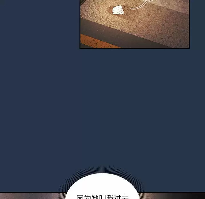 [韩国漫画] 疫情期间的家教生活 剧情,巨乳大奶,女学生#[123P]-36