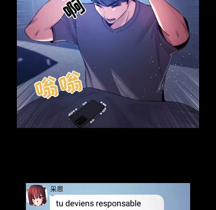 [韩国漫画] 疫情期间的家教生活 剧情,巨乳大奶,女学生#[123P]-49