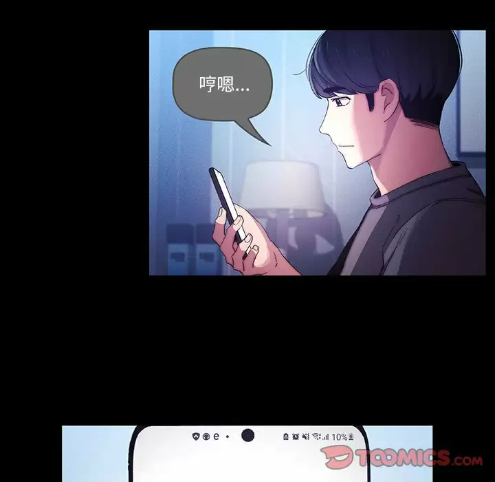 [韩国漫画] 疫情期间的家教生活 剧情,巨乳大奶,女学生#[123P]-51