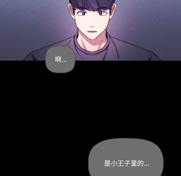 [韩国漫画] 疫情期间的家教生活 剧情,巨乳大奶,女学生#[123P]-54