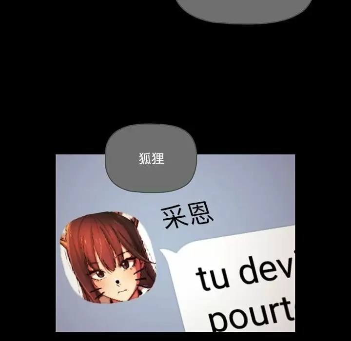 [韩国漫画] 疫情期间的家教生活 剧情,巨乳大奶,女学生#[123P]-55