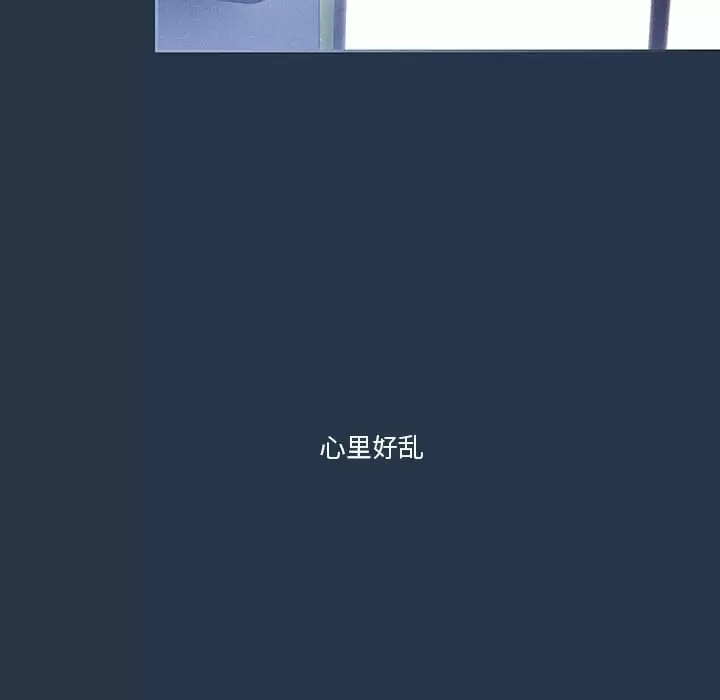 [韩国漫画] 疫情期间的家教生活 剧情,巨乳大奶,女学生#[123P]-58