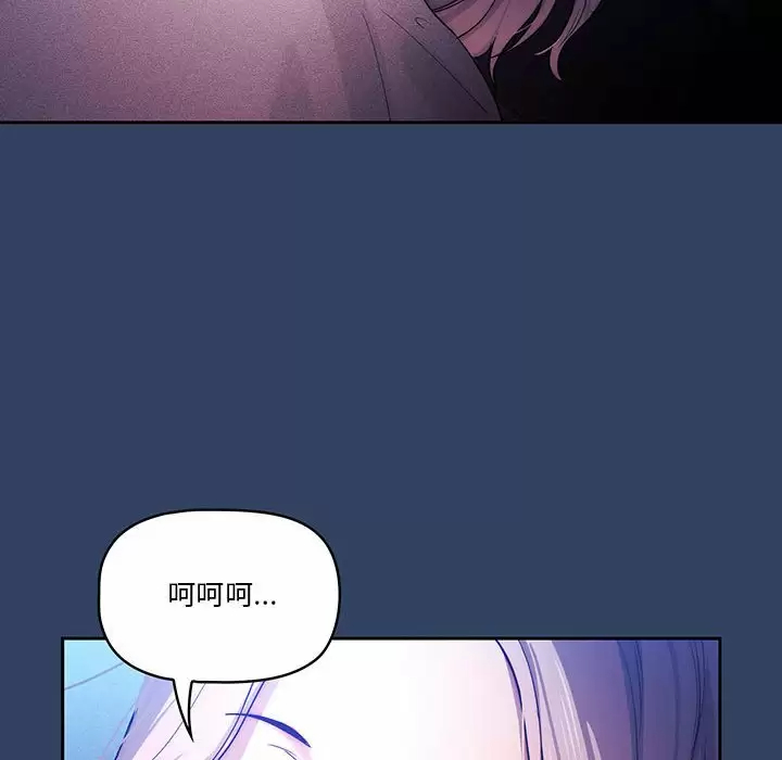 [韩国漫画] 疫情期间的家教生活 剧情,巨乳大奶,女学生#[123P]-6