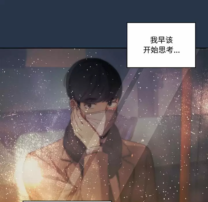 [韩国漫画] 疫情期间的家教生活 剧情,巨乳大奶,女学生#[123P]-61