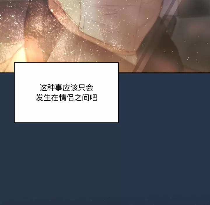 [韩国漫画] 疫情期间的家教生活 剧情,巨乳大奶,女学生#[123P]-64