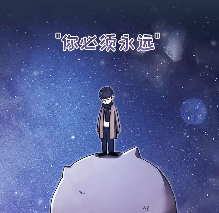 [韩国漫画] 疫情期间的家教生活 剧情,巨乳大奶,女学生#[123P]-65