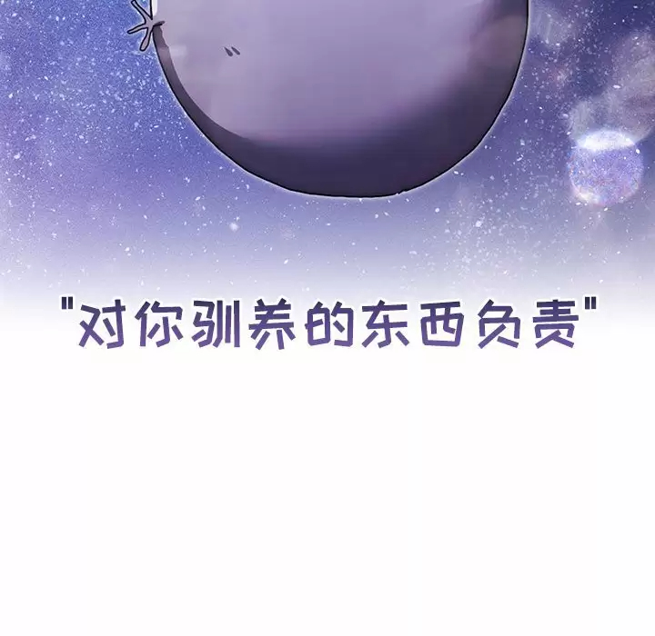 [韩国漫画] 疫情期间的家教生活 剧情,巨乳大奶,女学生#[123P]-66