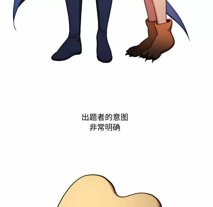 [韩国漫画] 疫情期间的家教生活 剧情,巨乳大奶,女学生#[123P]-70