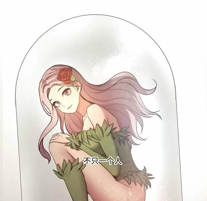 [韩国漫画] 疫情期间的家教生活 剧情,巨乳大奶,女学生#[123P]-72