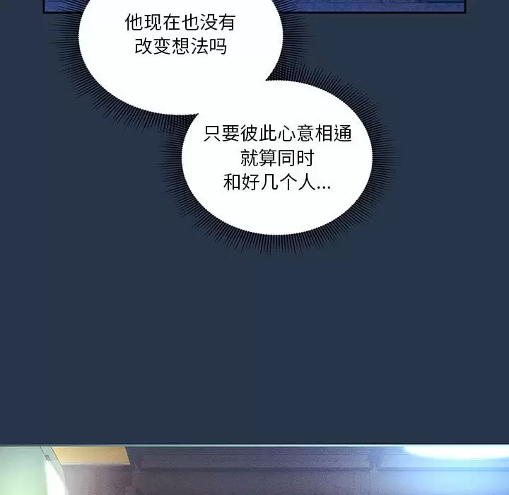 [韩国漫画] 疫情期间的家教生活 剧情,巨乳大奶,女学生#[123P]-90