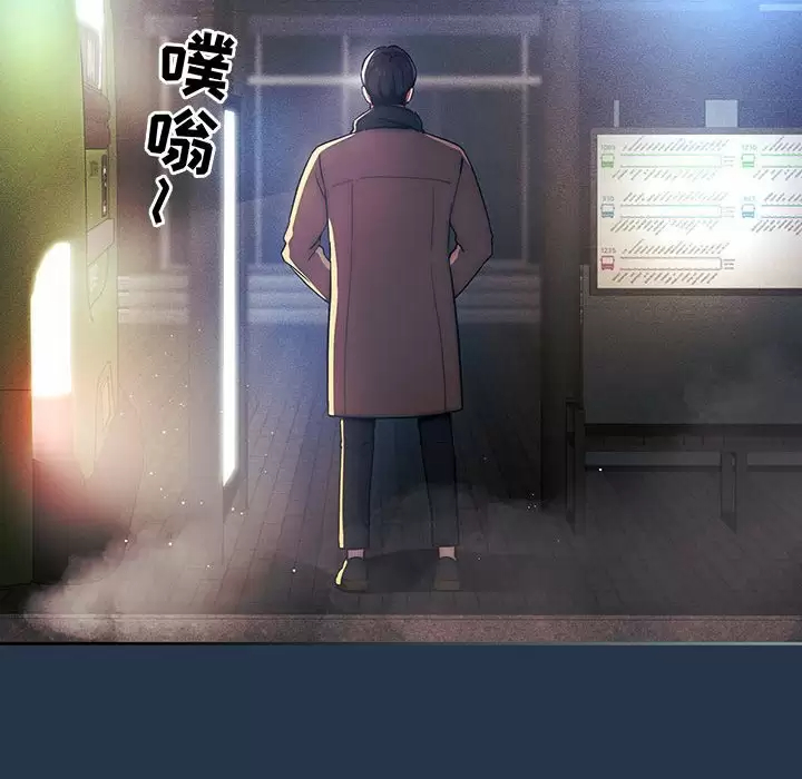 [韩国漫画] 疫情期间的家教生活 剧情,巨乳大奶,女学生#[123P]-91