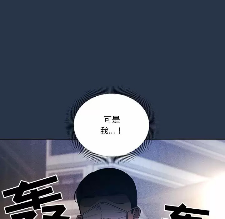 [韩国漫画] 疫情期间的家教生活 剧情,巨乳大奶,女学生#[123P]-92