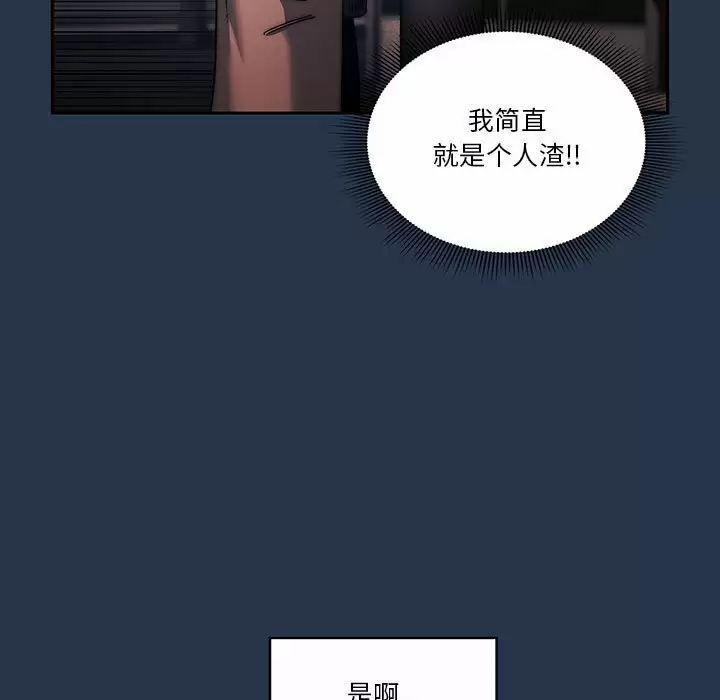 [韩国漫画] 疫情期间的家教生活 剧情,巨乳大奶,女学生#[123P]-95