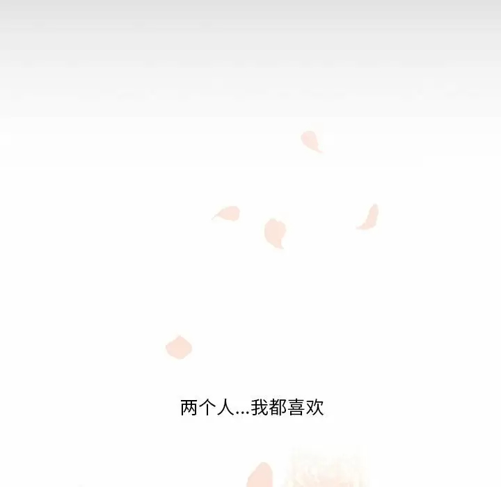 [韩国漫画] 疫情期间的家教生活 剧情,巨乳大奶,女学生#[123P]-97