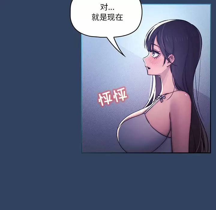 [韩国漫画] 疫情期间的家教生活 剧情,巨乳大奶,女学生#[118P]-10