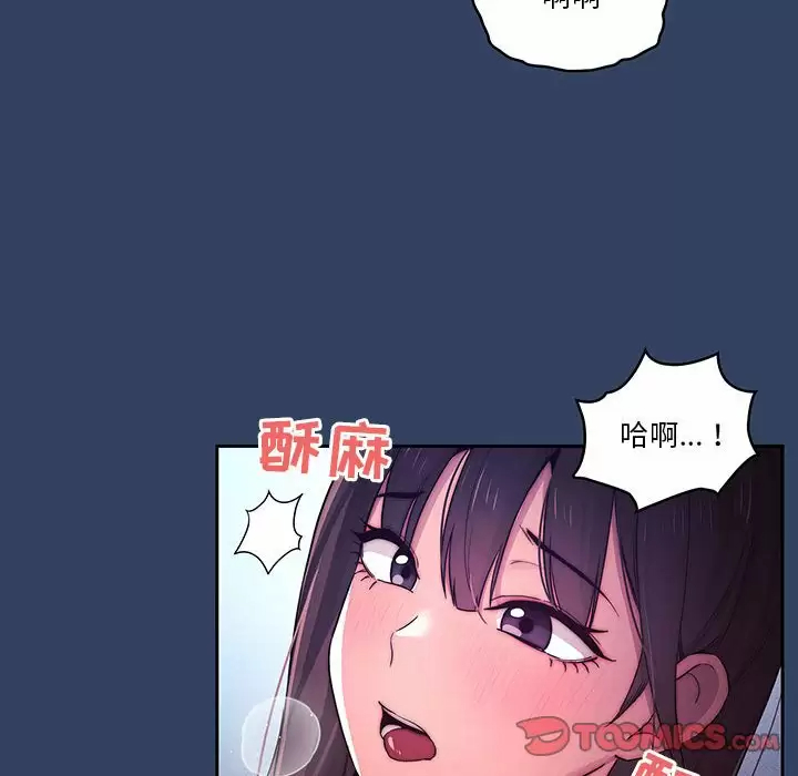 [韩国漫画] 疫情期间的家教生活 剧情,巨乳大奶,女学生#[118P]-104