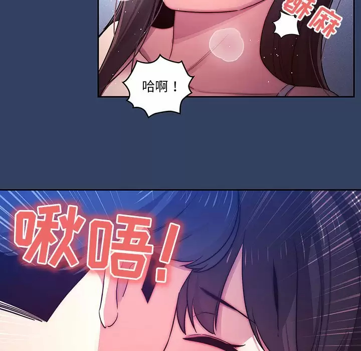 [韩国漫画] 疫情期间的家教生活 剧情,巨乳大奶,女学生#[118P]-105